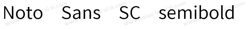 Noto Sans SC semibold字体转换